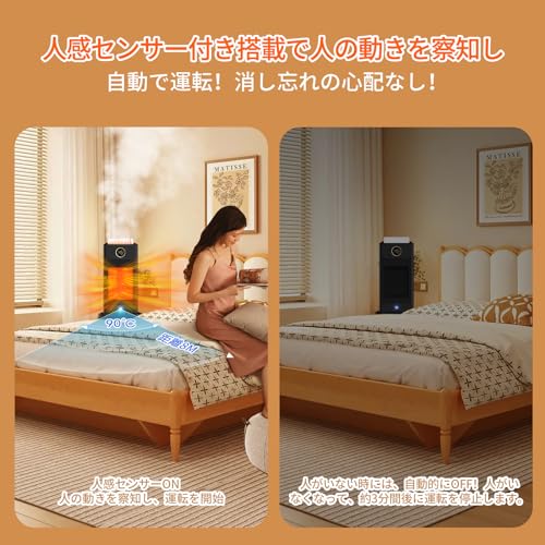 JOYOGO 【2025冬速暖型・超音波加湿機能 セラミックヒーター】PTC-1500MR の商品画像 4