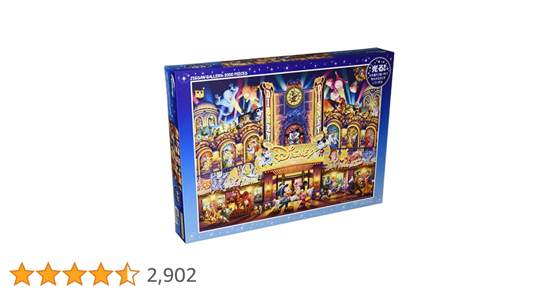 ミッキー　スカイランデヴー　2000ピース ミッキー スカイランデヴー 2000ピース Amazon.co.jp: 2000