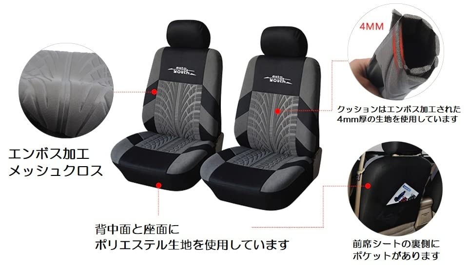 Amazon | シートカバー ハイエース 100系 2席セット 前席 ポリエステル