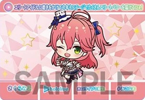 Amazon.co.jp: 【さくらみこ (ノーマルカード)】ホロライブ カードダス