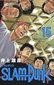 SLAM DUNK 新装再編版 15 (愛蔵版コミックス)