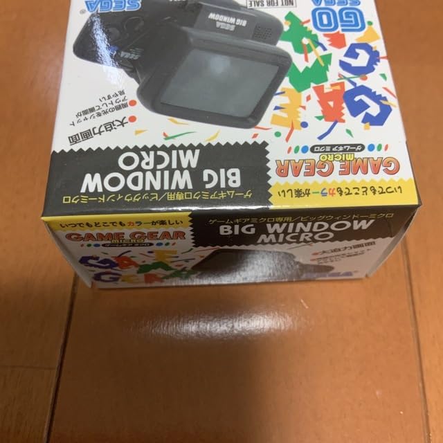 Amazon.co.jp: ゲームギアミクロ用 ビッグウインドーミクロ : おもちゃ