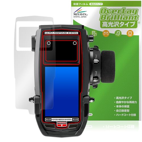 Amazon | ミヤビックス サンワ プロポ M17 対応 保護 フィルム 光沢 防