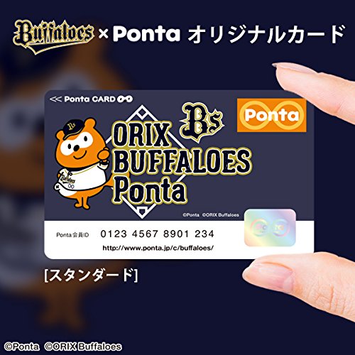 Amazon.co.jp: バファローズポンタオリジナルカード（スタンダード 