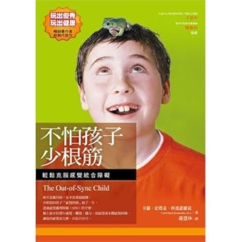 Unknown Binding Not afraid kid little root Jin (Chinese edidion) Pinyin: bu pa hai zi shao gen jin Book