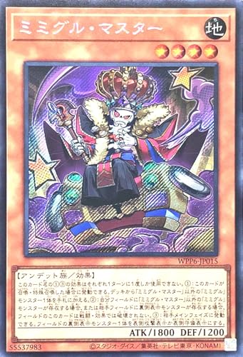 ワールドプレミアムパック2025 サーチ済み　422パック 遊戯王OCGデュエルモンスターズ WORLD PREMIERE PACK 2025