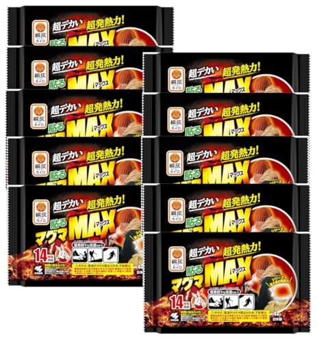 【10個セット】桐灰 貼るマグママックス 4個入り×10 貼るカイロ 早く温まり冷めにくい 冬場のキャンプ場 スキー場 屋外