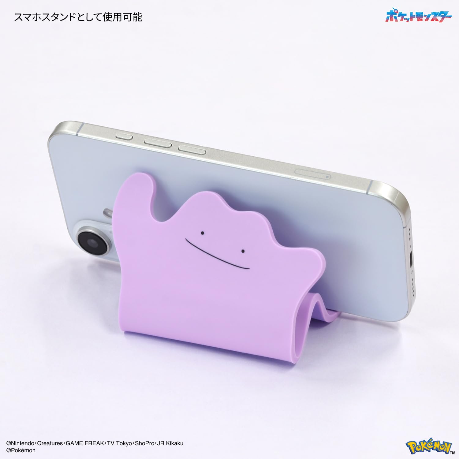 Amazon.co.jp: グルマンディーズ ポケットモンスター マルチ