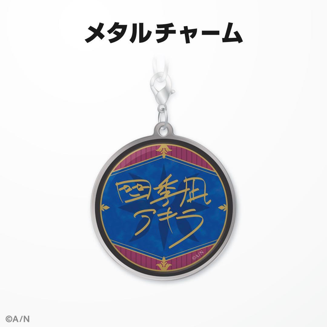 四季凪アキラ 誕生日 グッズ 2022 フルセット Amazon.co.jp: 四季凪アキラ 誕生グッズ 2023 HRQC : おもちゃ