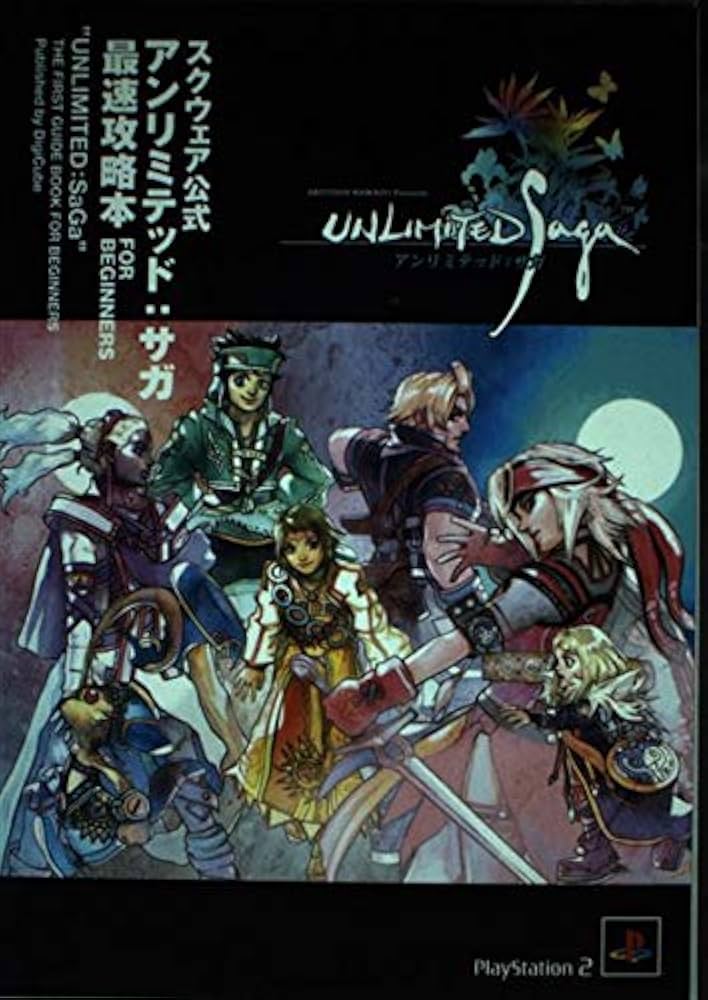 アンリミテッド サガ リミテッド エディション アンリミテッド:サガ 最速攻略本 for Beginners (最速攻略本