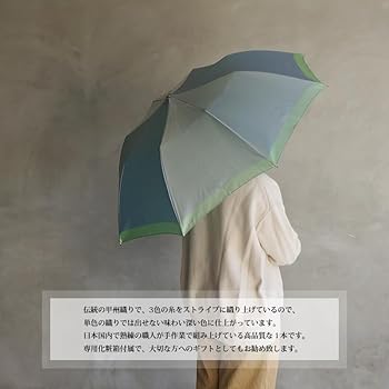 Amazon | 槙田商店 晴雨兼用 折りたたみ傘 SCENE ベージュ