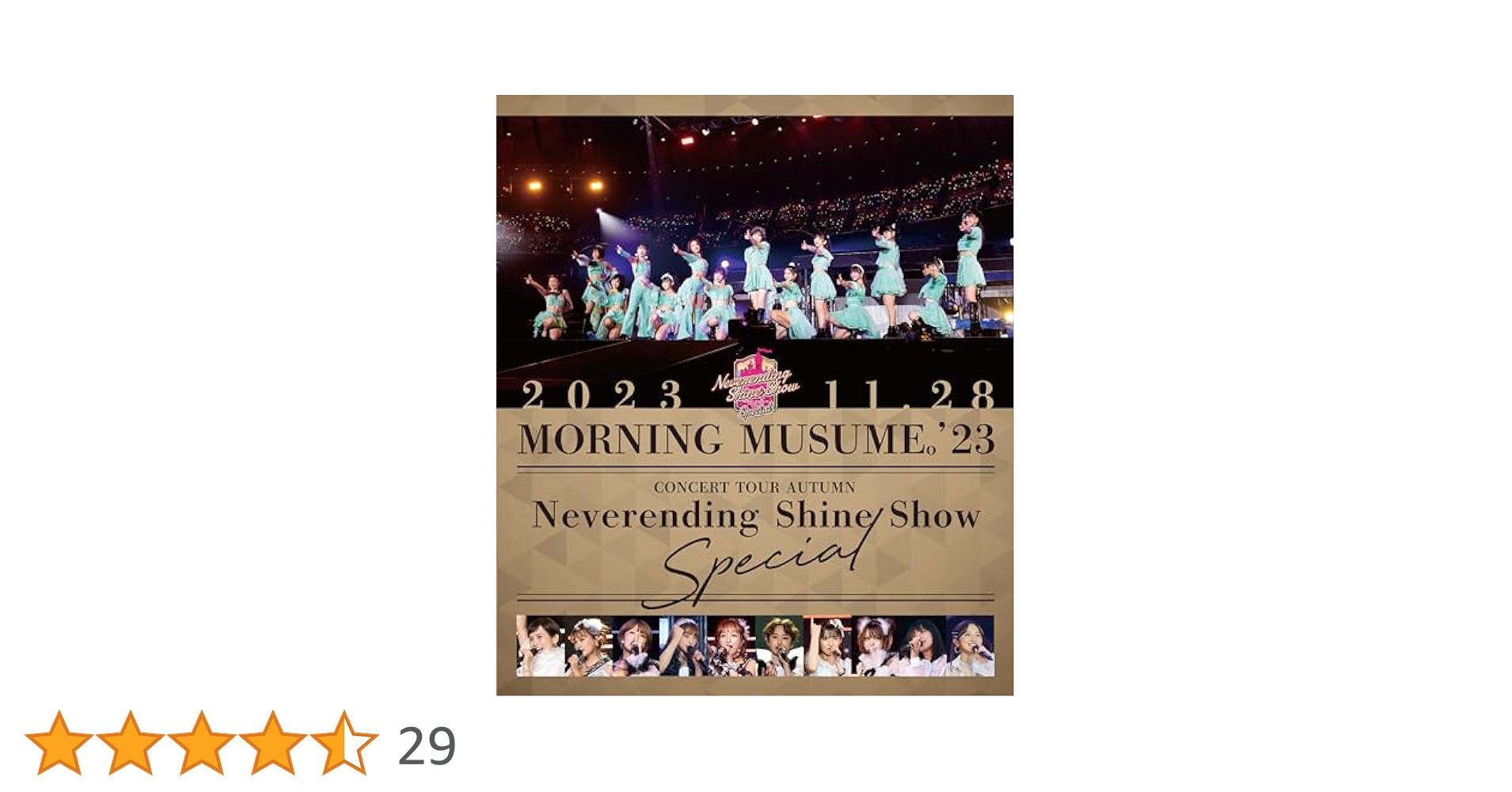 Amazon.co.jp: 【Amazon.co.jp限定】モーニング娘。'23
