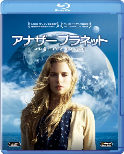 (未使用･未開封品)　アナザー プラネット [Blu-ray] bt0tq1u Amazon.co.jp: アナザー プラネット [Blu-ray] : ブリット