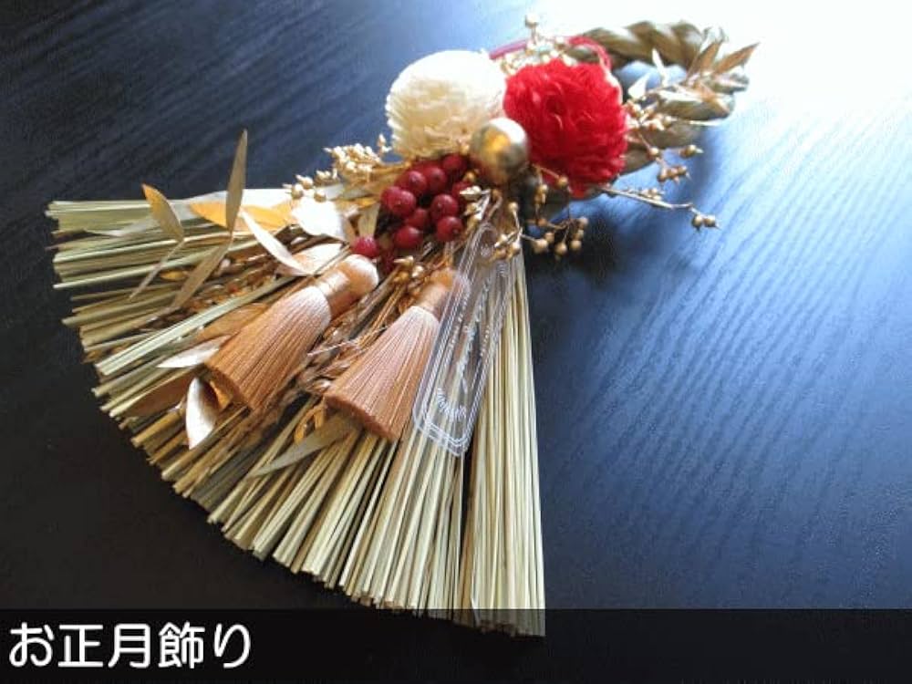 Amazon.co.jp: お正月飾り 和モダンレッド NYナチュラルしめ縄