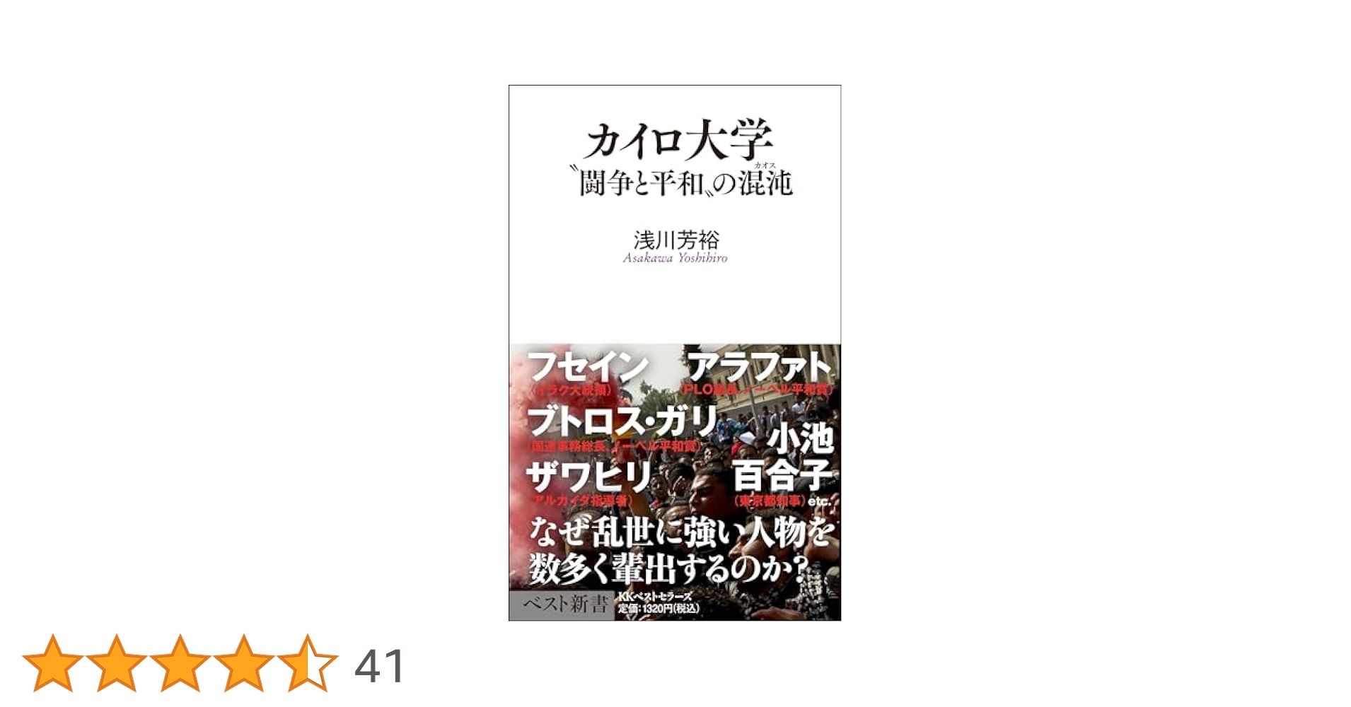 ベストプロフェッサ-   /玉川大学出版部/ケン・ベイン（単行本） ベストプロフェッサ- /玉川大学出版部/ケン・ベイン（単行本