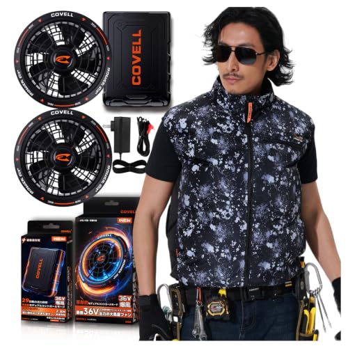 [COVELL] �y2026�ƊE�ŋ� 36V�����o�� -18���⊴�z�t�@���t���x�X�g �󒲗╗�� �t�@���o�b�e���[�Z�b�g 2.8H�������[�d/ 29�i�K������/ 8~36V/ ���{���u���V���X/ IP45�h��/ �j�����p/G.B.Z�������/ 24�����ۏ�