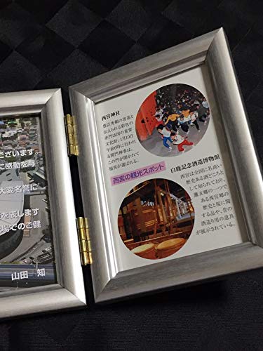 PL学園 創立35周年記念品 フォトフレーム 甲子園 出場記念品 Amazon.co.jp: 甲子園出場記念 フォトフレーム 写真立て 高校野球 出場