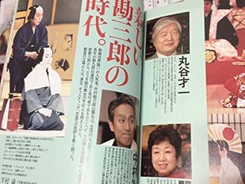 〈昭和レトロ〉雑誌　都政人　全34冊　昭和36〜39年　東京オリンピック前 昭和レトロ〉雑誌 都政人 全34冊 昭和36〜39年 東京オリンピック前