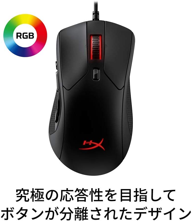 HyperX ゲーミングマウスHX-MC005B 4P5Q3AA 楽天市場】HyperX RGB ゲーミングマウスPulsefire Raid HX