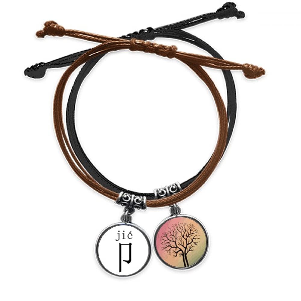 DIYthinker Chinese Character Component jie Bracelet Rope Hand Chain Leather Tree Wristband