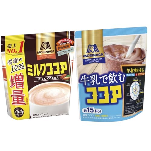森永 ココア <牛乳で飲むココア 180g> <ミルクココア240g+10%増量><2種アソートセット> (2種アソート 各1個セット)