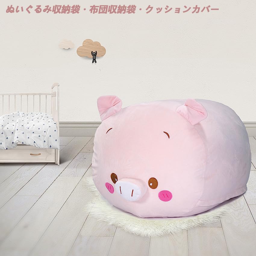Amazon.co.jp: CueBear ぬいぐるみ収納袋 布団収納袋 クッション