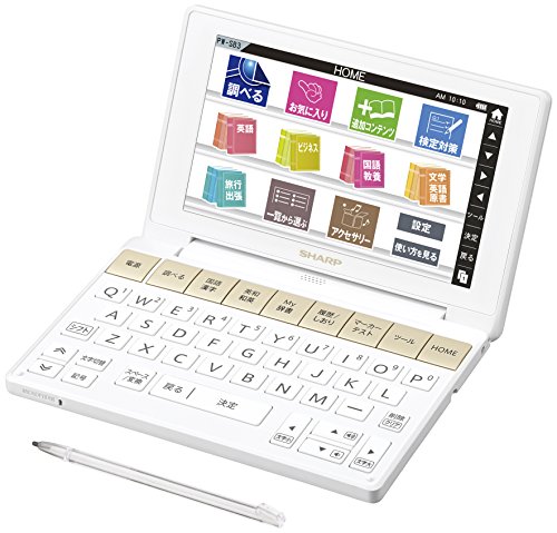 Sharp color - Electronic dictionary Brain university and business model white system PW-SB3-W