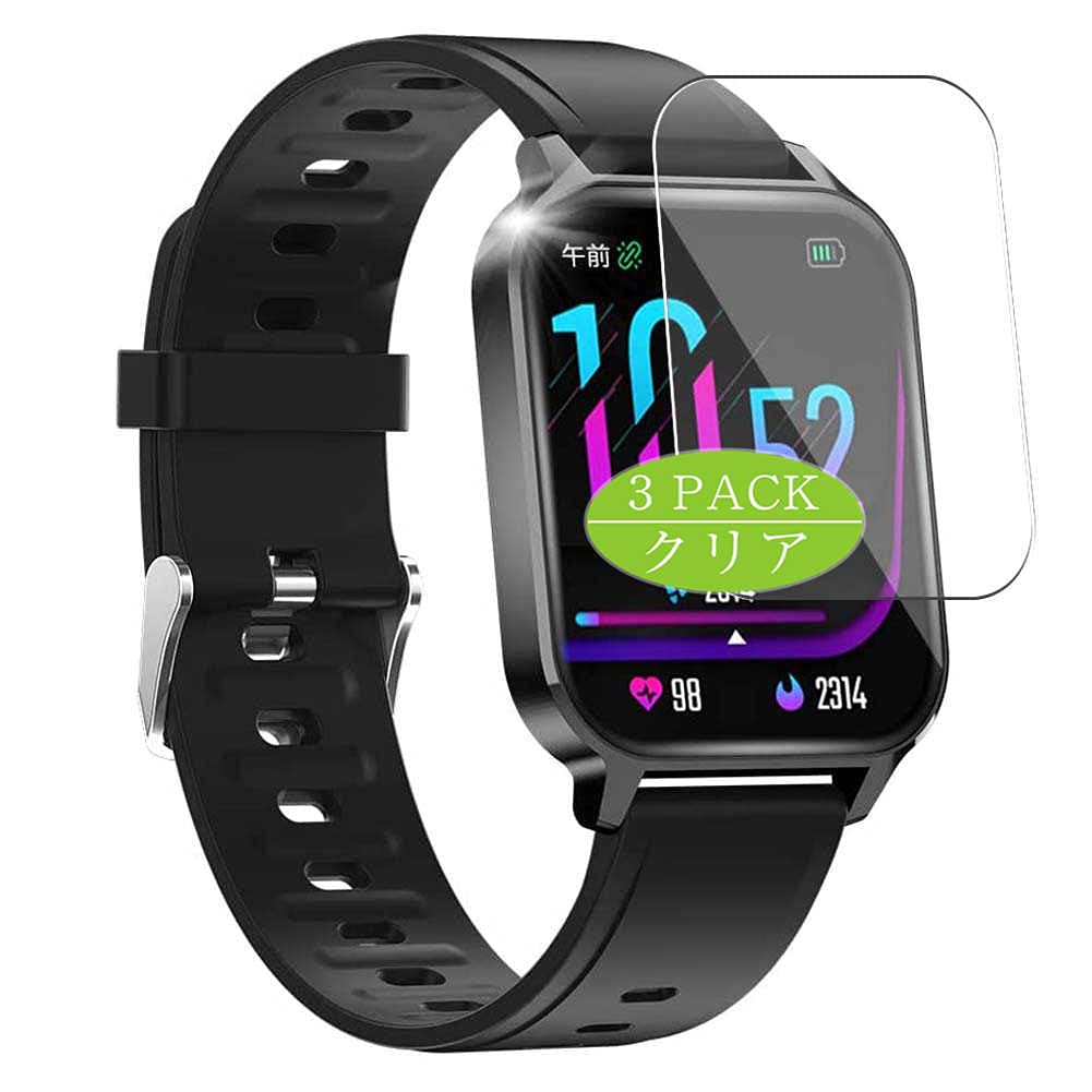 Synvy[3 Pack] Screen Protector, Compatible with NOOYA Masoco KIM Raguso Q18 V18 1.7" Smartwatch Smart Watch TPU Film Protectors [Not Tempered Glass]