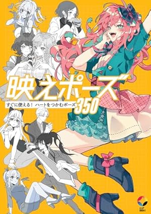 Amazon.co.jp: 九条キヨ ZONE-00 イラスト集 「9」 : 九条 キヨ: 本