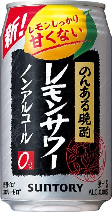 Amazon Co Jp ノンアルなのに甘くない サントリー のんある晩酌レモンサワー ノンアルコール 350ml 24本 食品 飲料 お酒