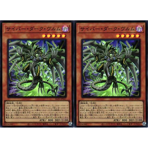 【2枚セット】 遊戯王カード ALIN-JP027 サイバー・ダーク・ヴルム (スーパーレア) ALLIANCE INSIGHT アライアンス・インサイト ALIN 効果 SR スーパー レア サイバー・ドラゴン