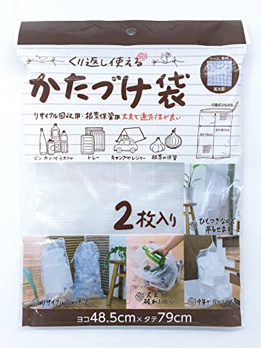 ??????(JAPACK'S) Polybag, ?79cm×?48.5cm×??0.01mm, White