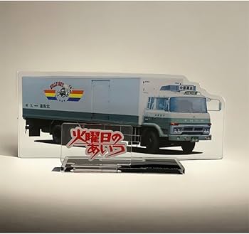 Amazon.co.jp: ベストフィールド【購入特典あり】火曜日のあいつ