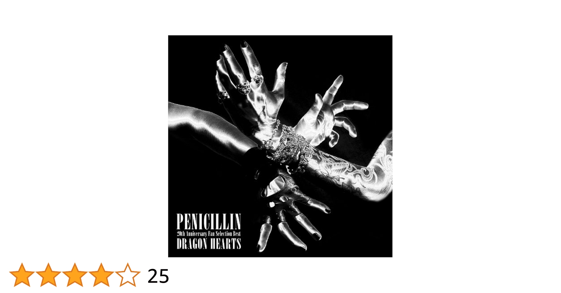 【即購入ok!!】PENICILLIN 20周年ベスト 初回DVD付 サイン入り 即購入ok!!】PENICILLIN 20周年ベスト 初回DVD付 サイン入り