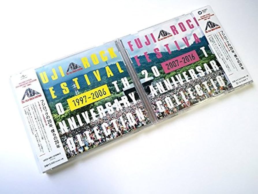 (未使用･未開封品)　フジロック・フェスティバル 20THアニヴァーサリー・コレクション(1997-2006) 0pbj0lf フジロック・フェスティバル 20th (2007-2016)」□未開封CD