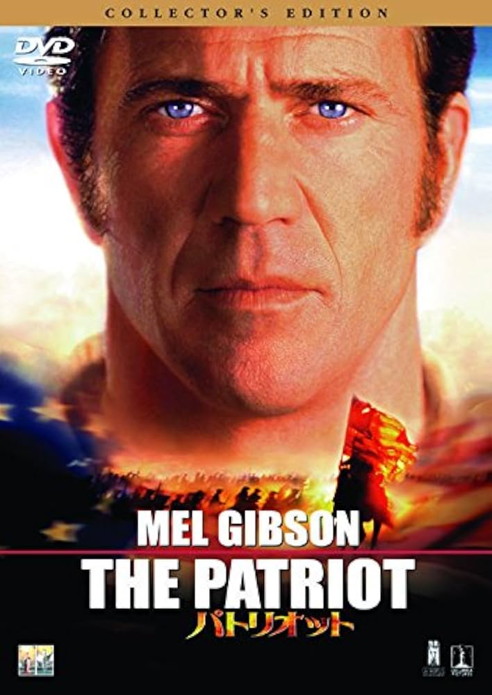 パトリオット [DVD] w17b8b5 Amazon.co.jp: パトリオット [DVD] : メル・ギブソン, ヒース