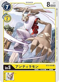 【新品】デジモンカードゲーム ブースター ユニオンインパクト【BT-03】 拡張パック デジモンカードゲーム ブースターパック ユニオン