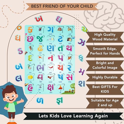 Image of Gujarati Alphabet for Kids | Gujarati Kakko Wooden Toys for Age 2+ | Puzzles for 2-6 Years Old | 26 Pieces | Gujarati Alphabet Puzzle Wooden Board with Pictures