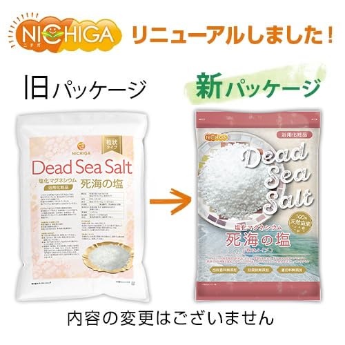 Amazon | NICHIGA(ニチガ) 〈粒状タイプ〉 死海の塩 Dead Sea Salt 3.5 
