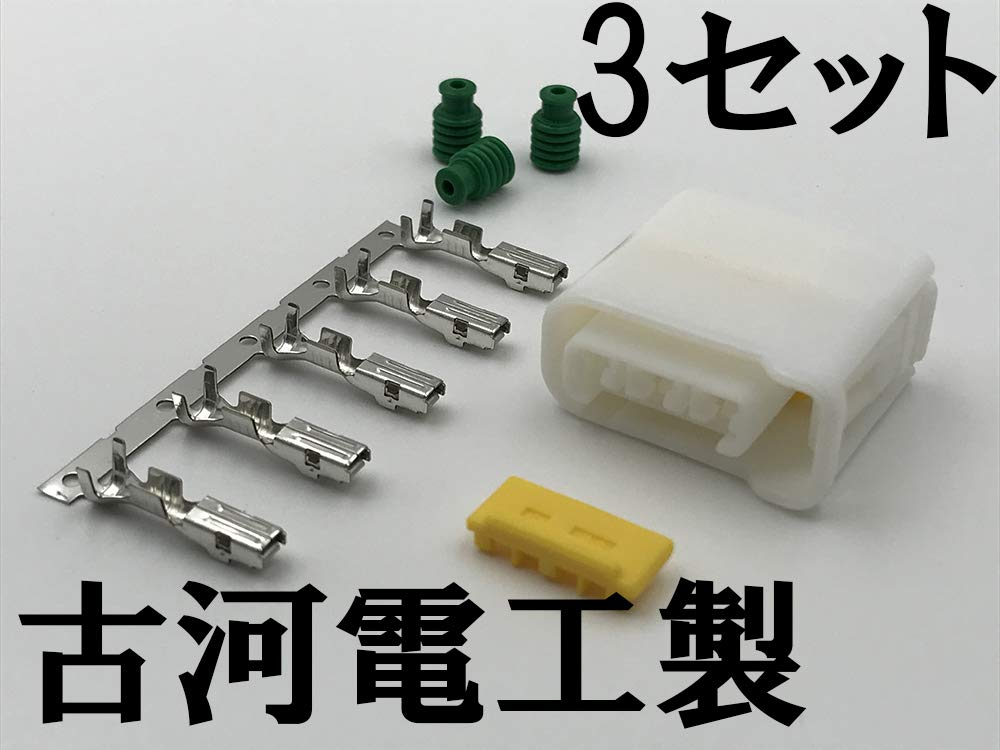 Amazon | 4509 古河電工製 純正 3極 3P 3ピン ダイハツ