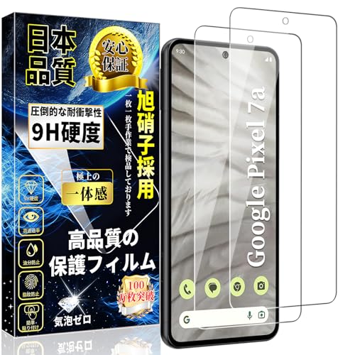 Ή Google Pixel 7a KXtB Pixel7a KX O[O sNZ7a tیtBy2z{Ɏq wFؑΉ dx9H Uh~ CAh~  ߗ z Ռz Ȃ 6.1C