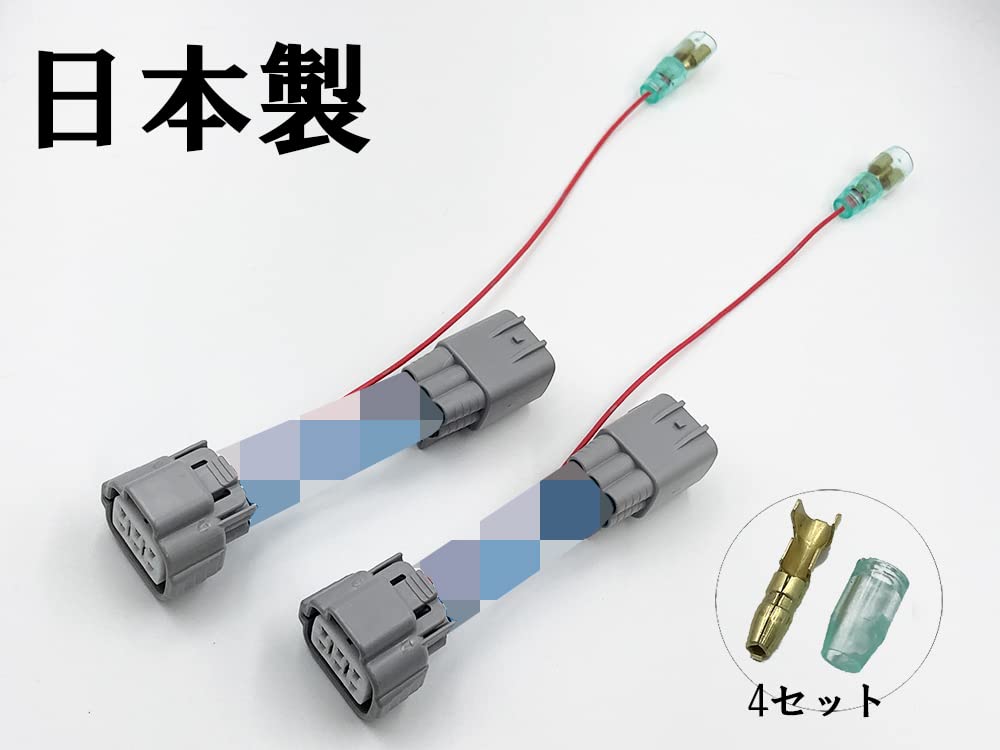 日野 17プロフィア テール キャンセラー付き 6p4p変換カプラー付き Amazon | 【日本製】リアポジション 電源取り出しハーネス6極
