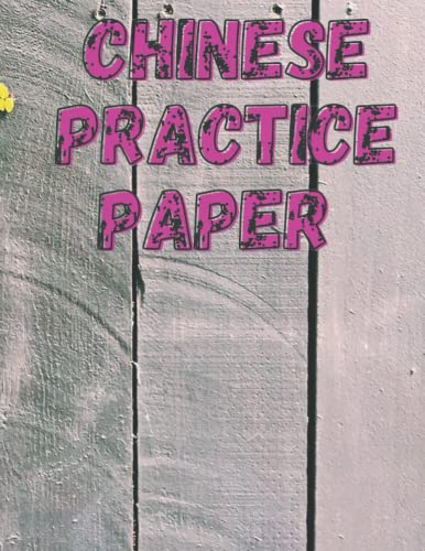 CHINESE PRACTICE PAPER 2022; Chinese Calligraphy Practice Paper,Chinese practice paper mathematics,2022 dse Chinese practice paper: 120 PAGES Chinese handwriting practice paper printable