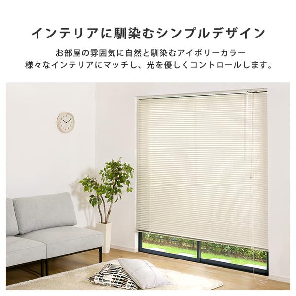 Amazon｜アルミブラインド 約幅108×高さ138cm top1-ds-2606186 [独自