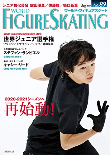 キンドル 無料電子書籍 ワールド・フィギュアスケート No.89 バイ