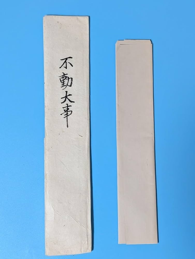 室町時代写「秘密灌頂密印言」文明十八年（1486年）筆 1枚|真言宗弘法大師空海 室町時代写「秘密灌頂密印言」文明十八年（1486年）筆 1