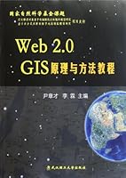 Principles and Methods of Web 2.0 GIS (Chinese Edition) 7562935858 Book Cover