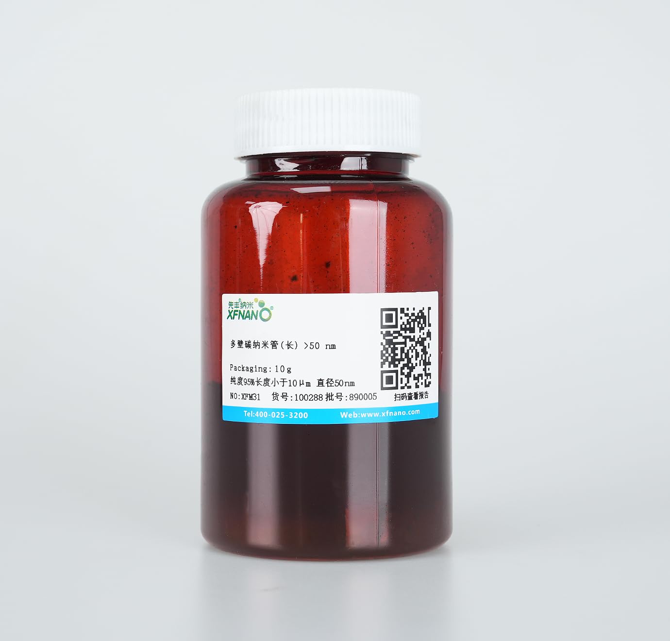 Research Grade Ultrapure 95% Multi Walled Carbon Nanotubes Powder 50nm MWCNTs 10 Gram