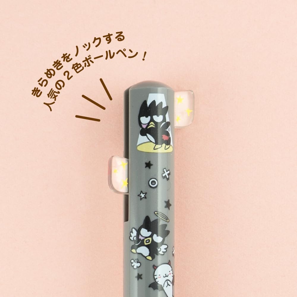 Amazon | funbox(ファンボックス) ミミペン バットばつ丸2 24517401 