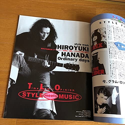 Amazon.co.jp: 雑誌 TIME LIMIT! タイムリミット vol.00 花田